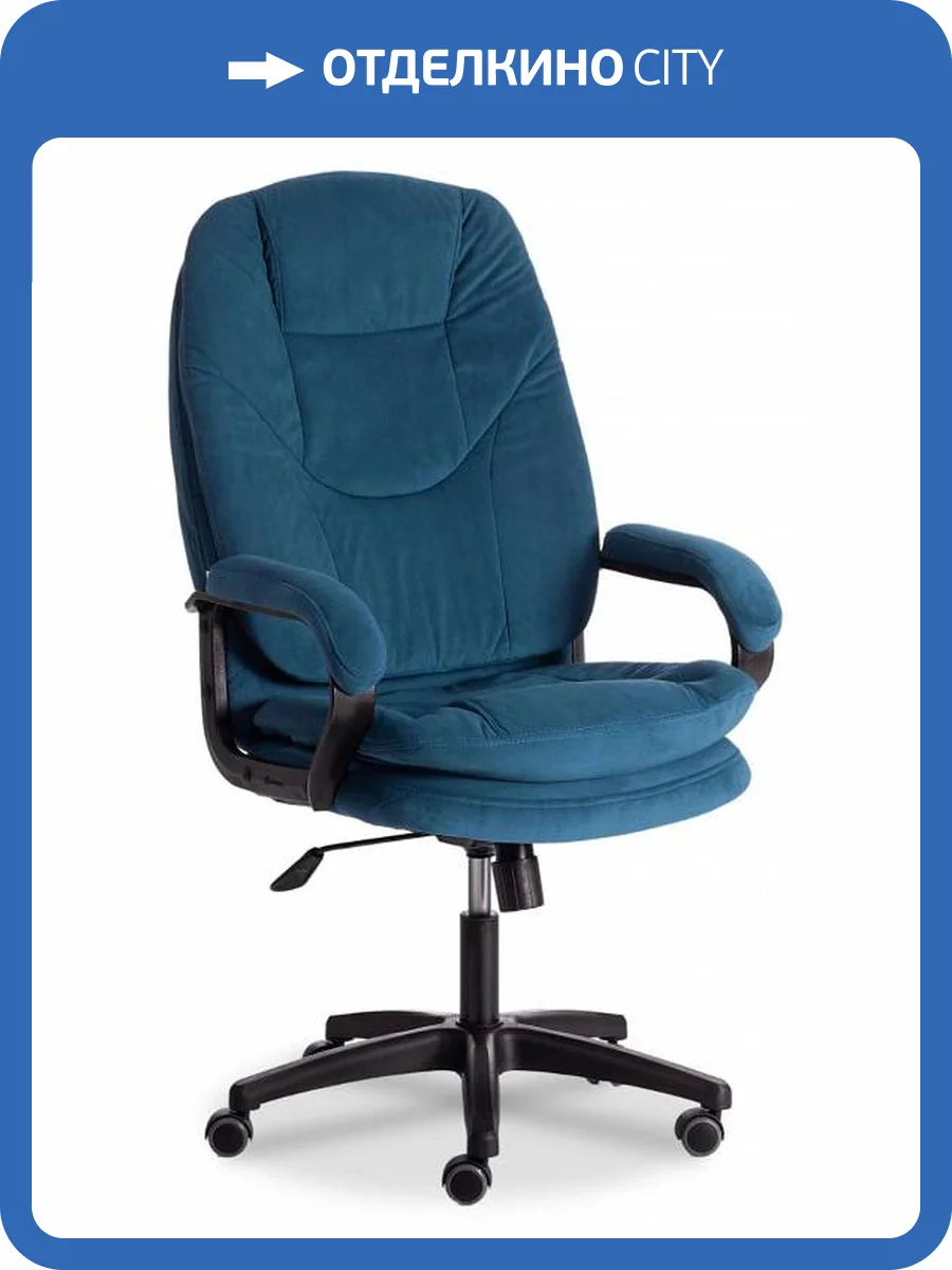 Кресло компьютерное Tetchair Comfort LT 19387 фото 13