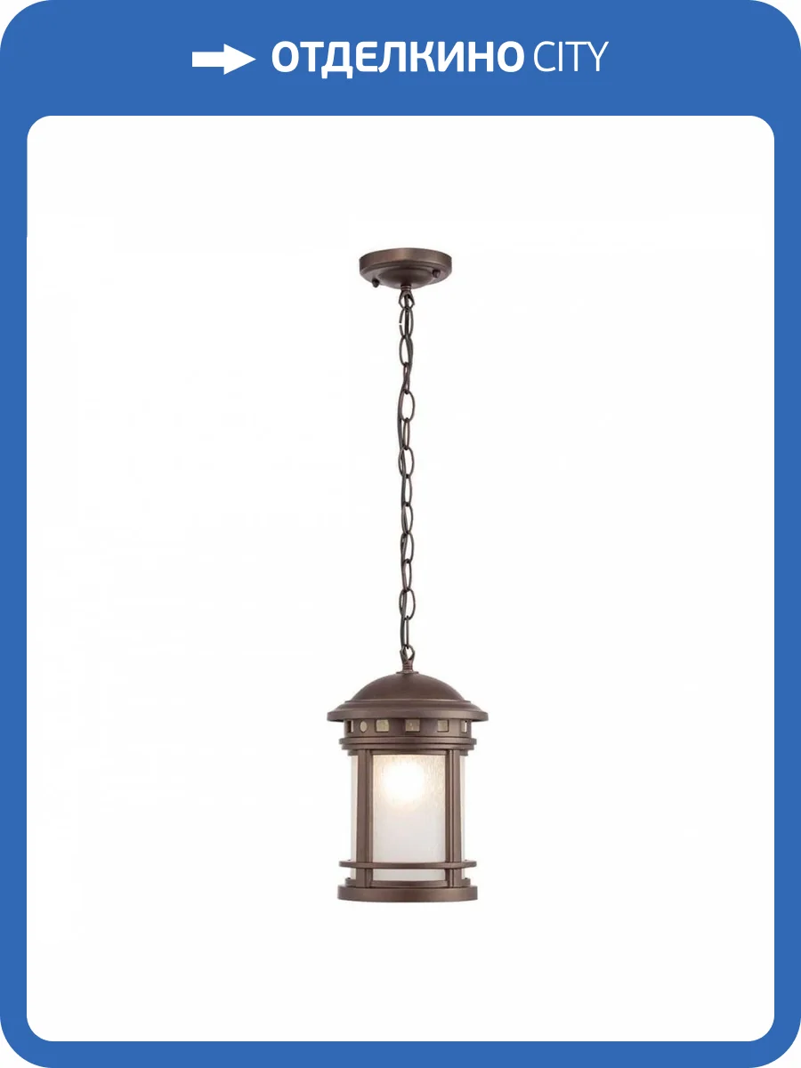 Уличный подвесной светильник Maytoni Salamanca O031PL-01BR фото 2