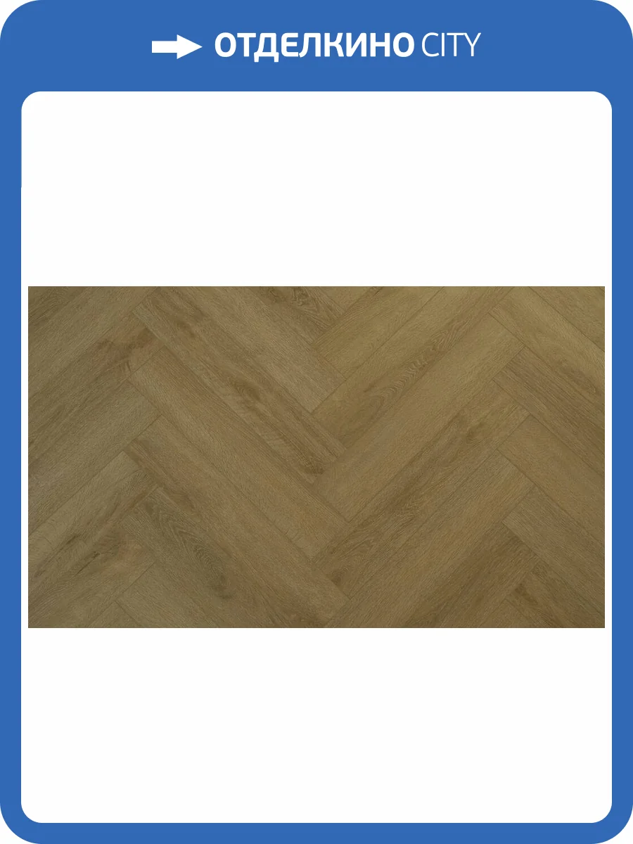 SPC Ламинат Boho Floor AQUA 4/43 4V AQ203 Дуб Кос 625x125 фото 6