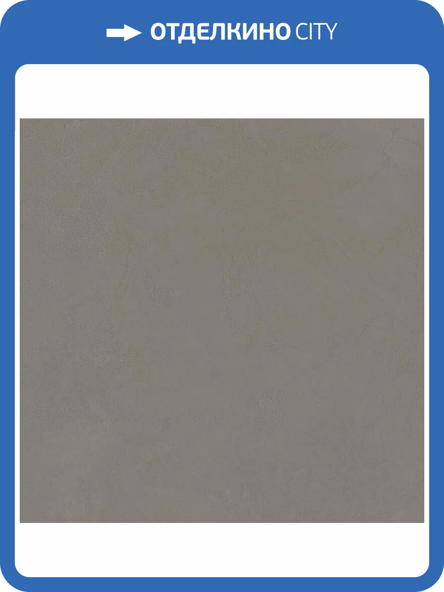 Керамогранит Vives New York R Graftio R12 80x80 фото 5