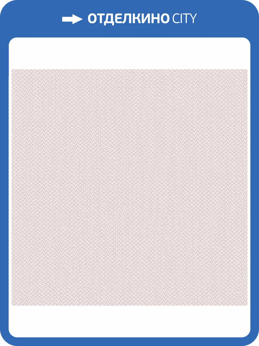 Обои флизелиновые Andrea Rossi Spectrum 54335-7 фото 2