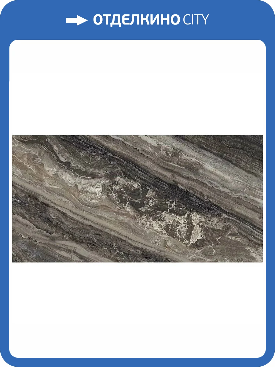 Керамогранит Seron Lawa SN70725 A Glossy 80x160 фото 4