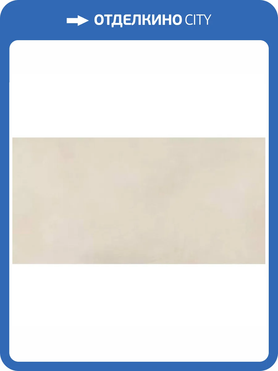 Керамическая плитка FAP Ceramiche Color Mood fRQ4 Beige Matt 80x160 фото 15