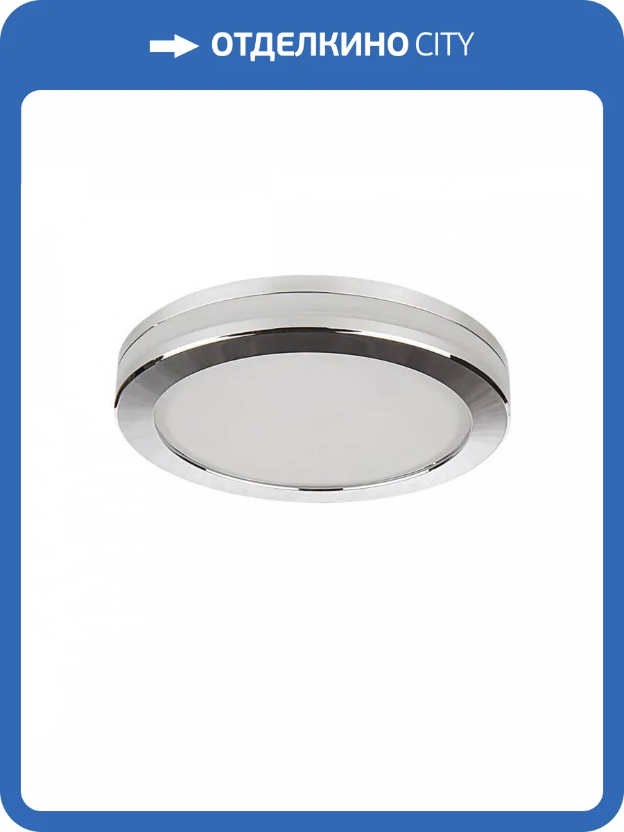Встраиваемый светильник Lightstar Maturo 070264 фото 4