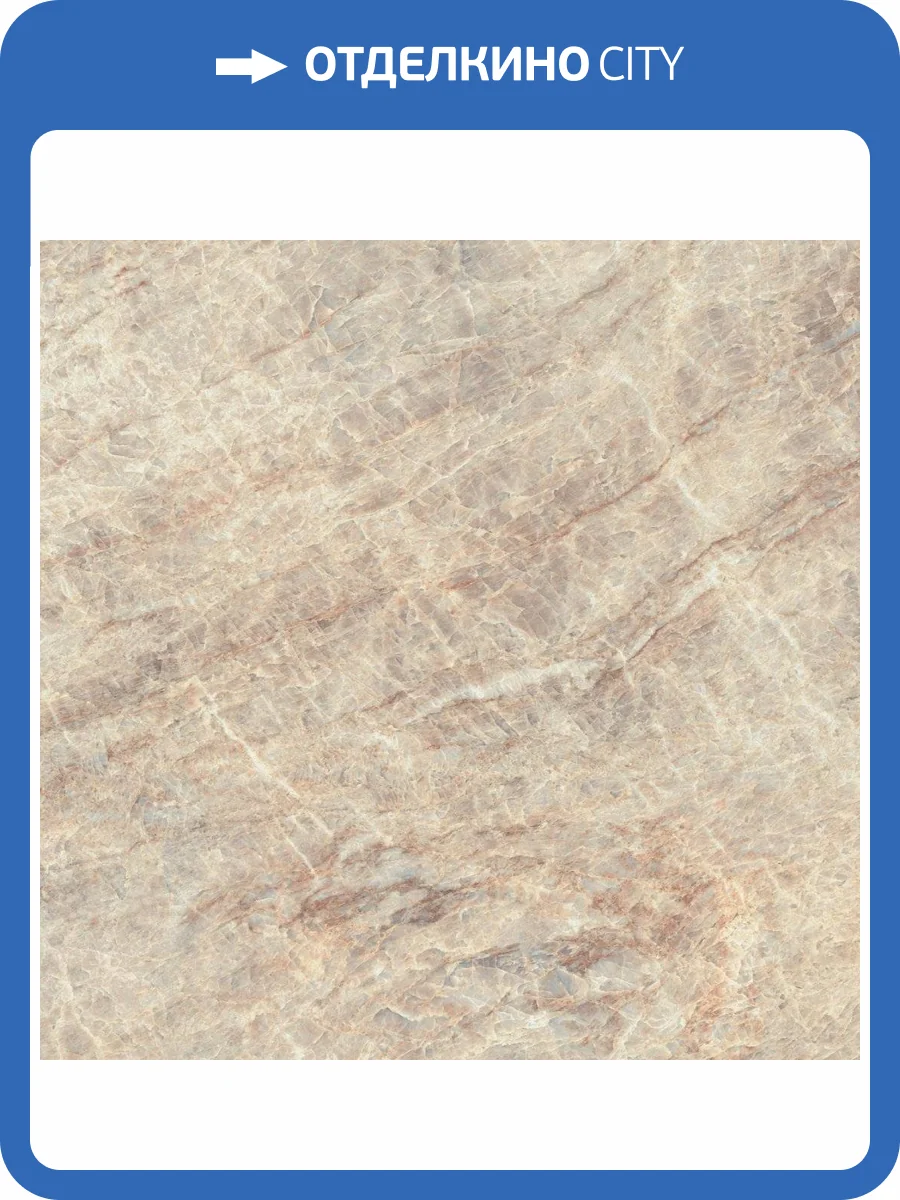 Керамогранит Atlas Concorde Russia Empire 610010002193 Tajmahal / Эмпаир Тадж Махал 60x60 фото 2