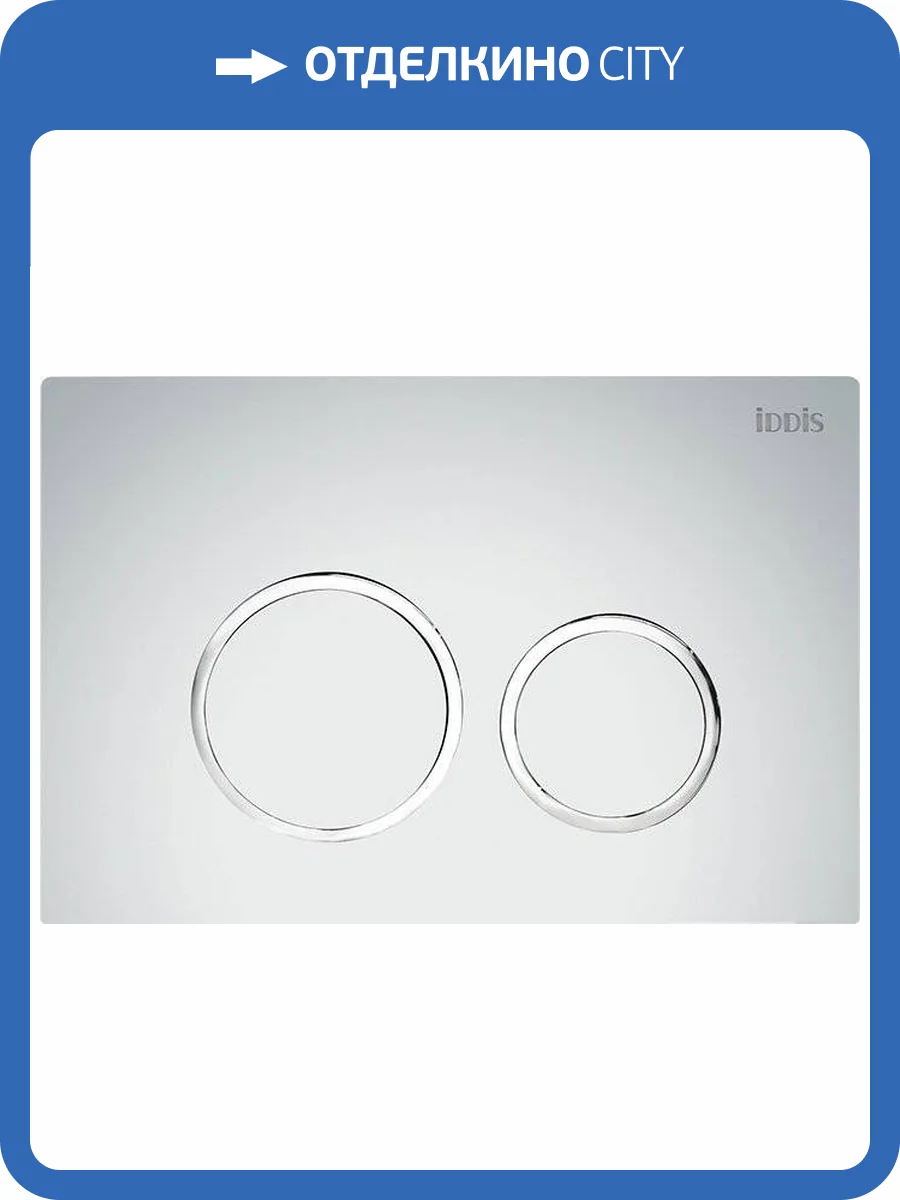 Кнопка смыва Iddis Unifix UNI50M0i77 хром матовый фото 2