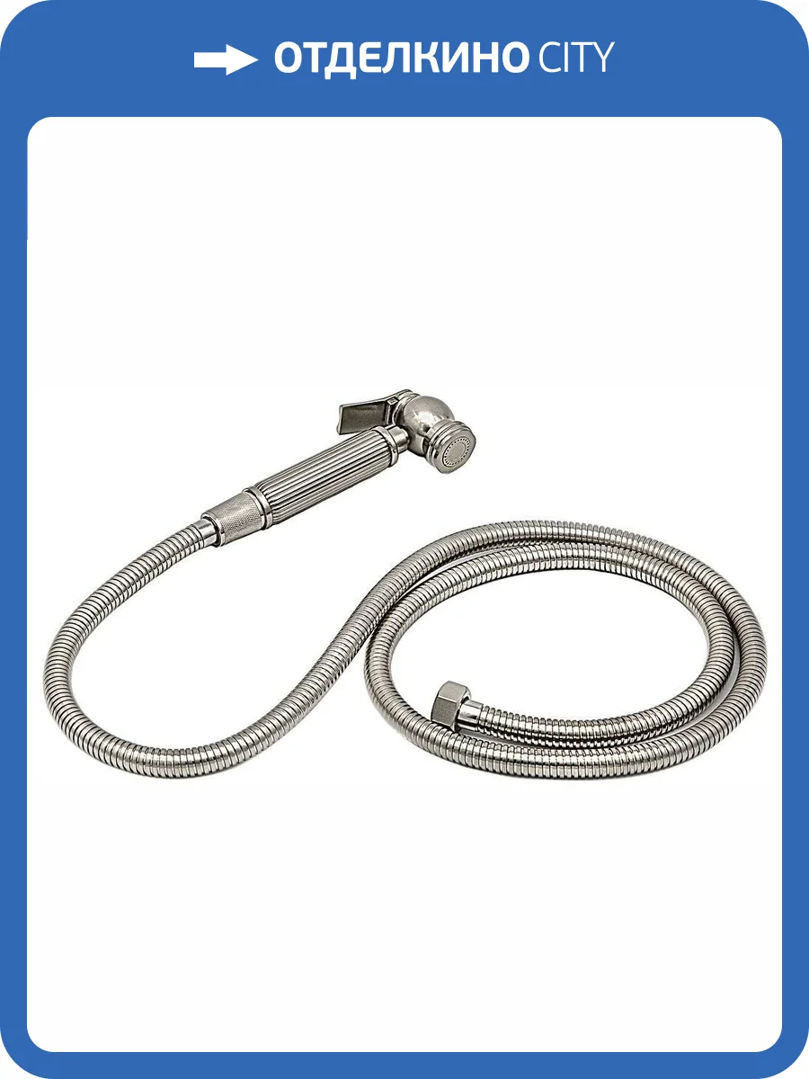 Гигиенический душ Milacio Almeria MC.801.SL фото 3