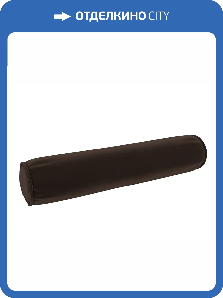 Подушка Лига Диванов Рико 120128 коричневый (68x18x18) фото 2