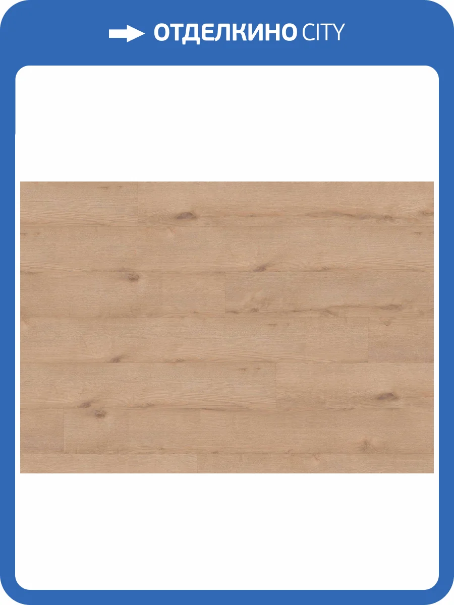 LVT Ламинат Ter Hurne Wood Edition 2.5/42 4V 1101210612 PRO Вяз Париж 1516.9x241.3 фото 4