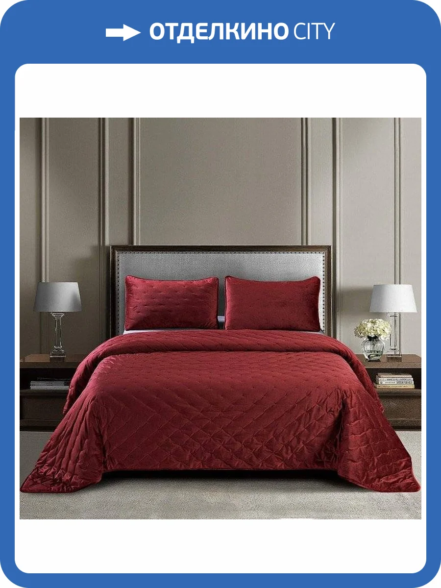 Покрывало с наволочками евростандарт Sofi De MarkO Иоланта SDM_4627165489165 фото 10