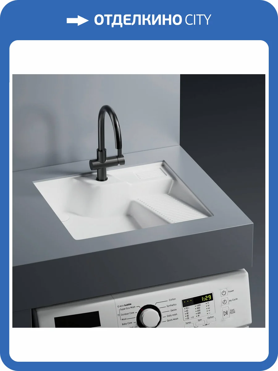 Раковина Abber Rechteck AC2224R 54.5 см, белая фото 4