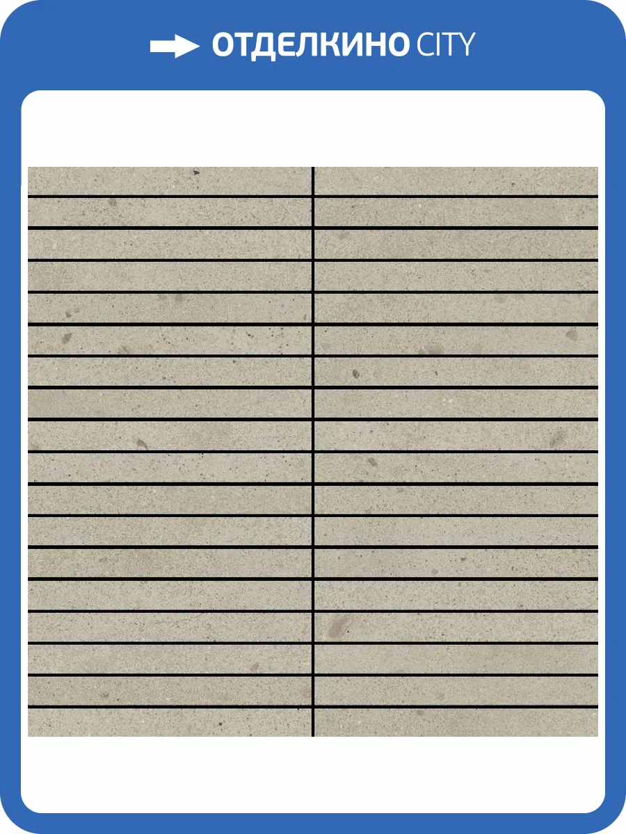 Мозаика Italon Авангард 610110001207 Даст Стрип 30x30 фото 62