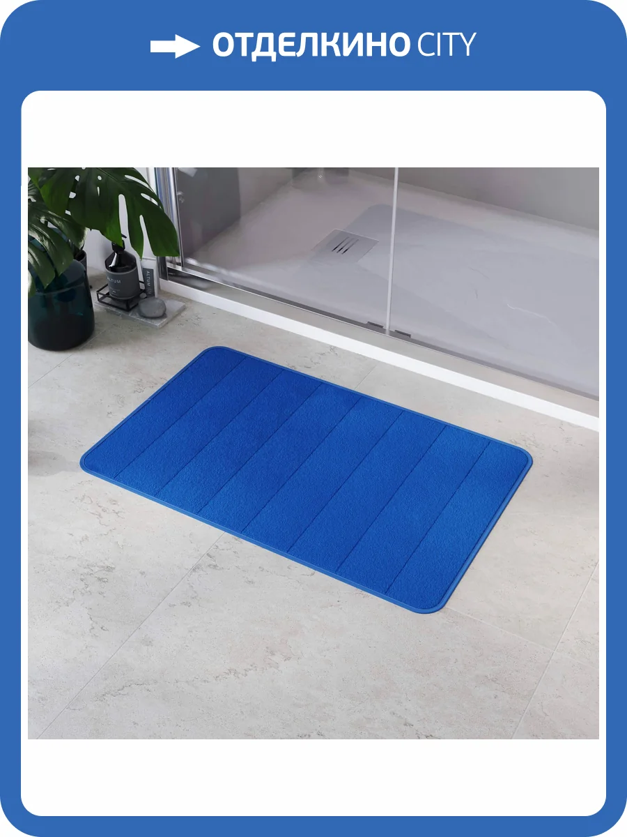 Коврик для ванной RGW BM-003 Розовый фото 2