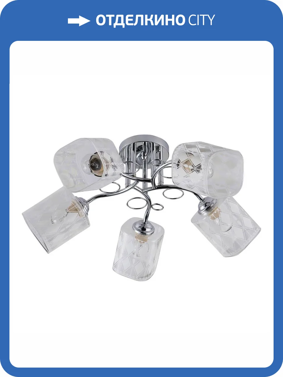 Потолочная люстра Escada Aronia 1106/5PL фото 4