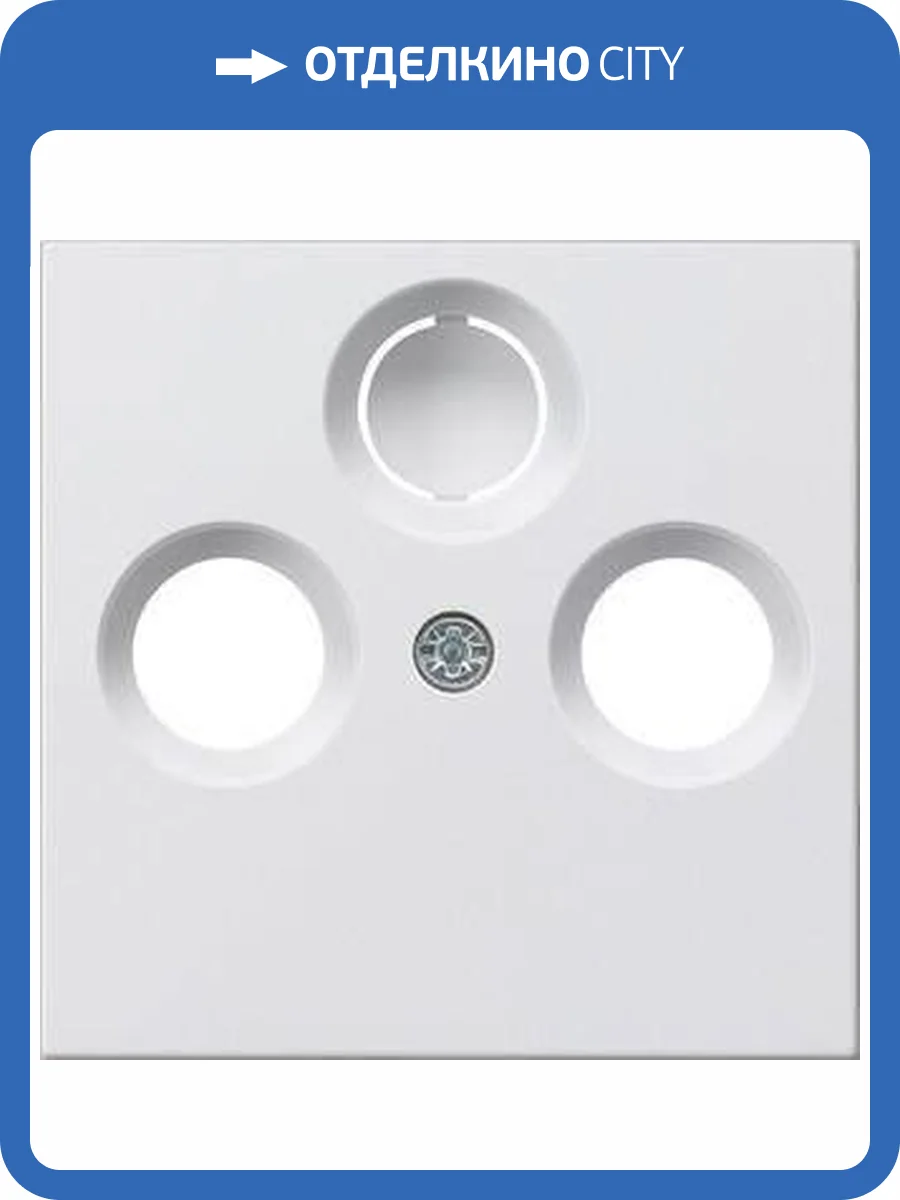 Лицевая панель Gira System 55 розетки TV-FM-SAT чисто-белый шелковисто-матовый 086927 фото 2