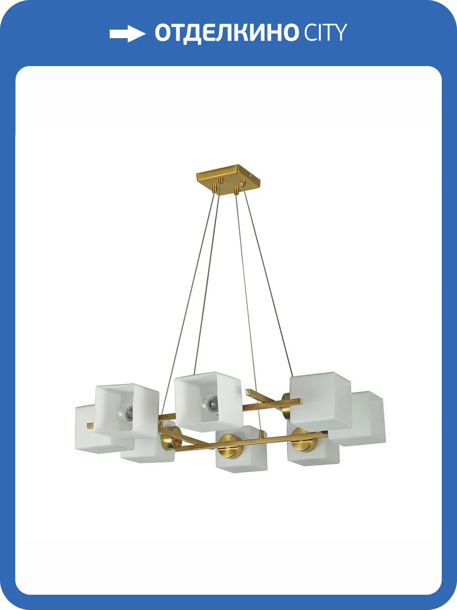 Подвесная люстра Escada Spacium 2137/8S фото 4