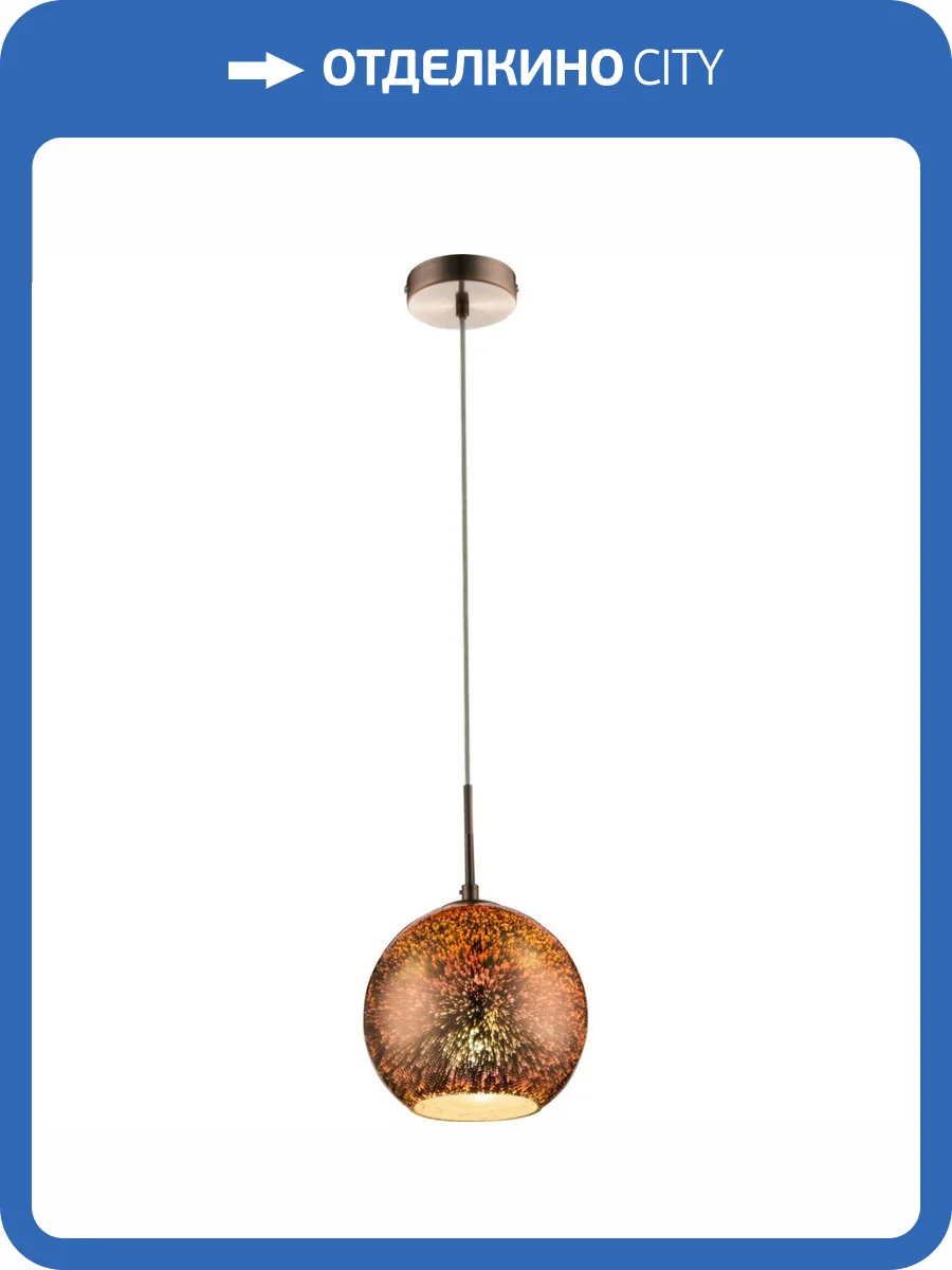 Подвесной светильник Globo Koby 15847 фото 2