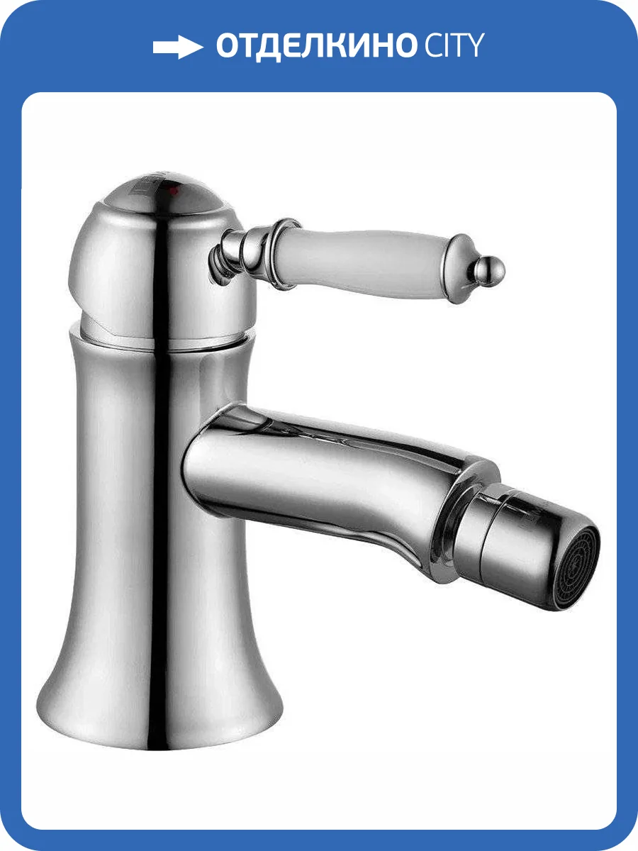 Смеситель для биде Lemark Villa LM4808C фото 3