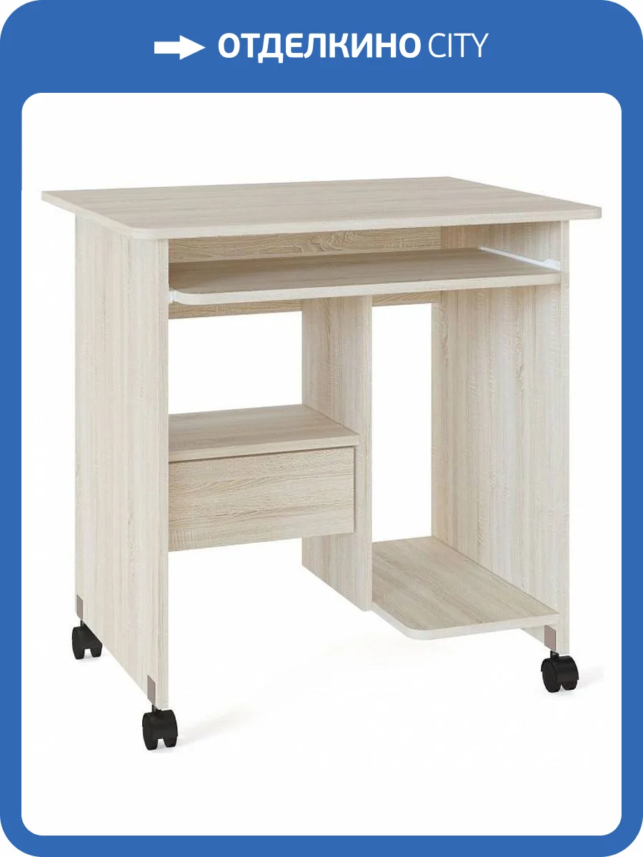 Стол компьютерный Сокол КСТ-10.1 4680212007781, КСТ10.1Дс5 Дуб сонома фото 5