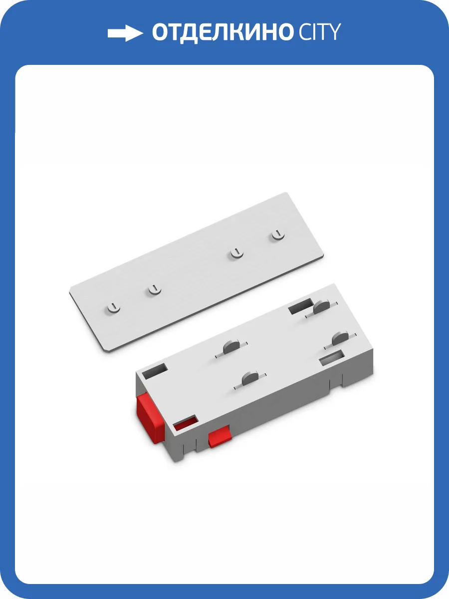 Коннектор питания прямой с соединителем для шинопровода Ambrella light Track System GL1105 фото 3