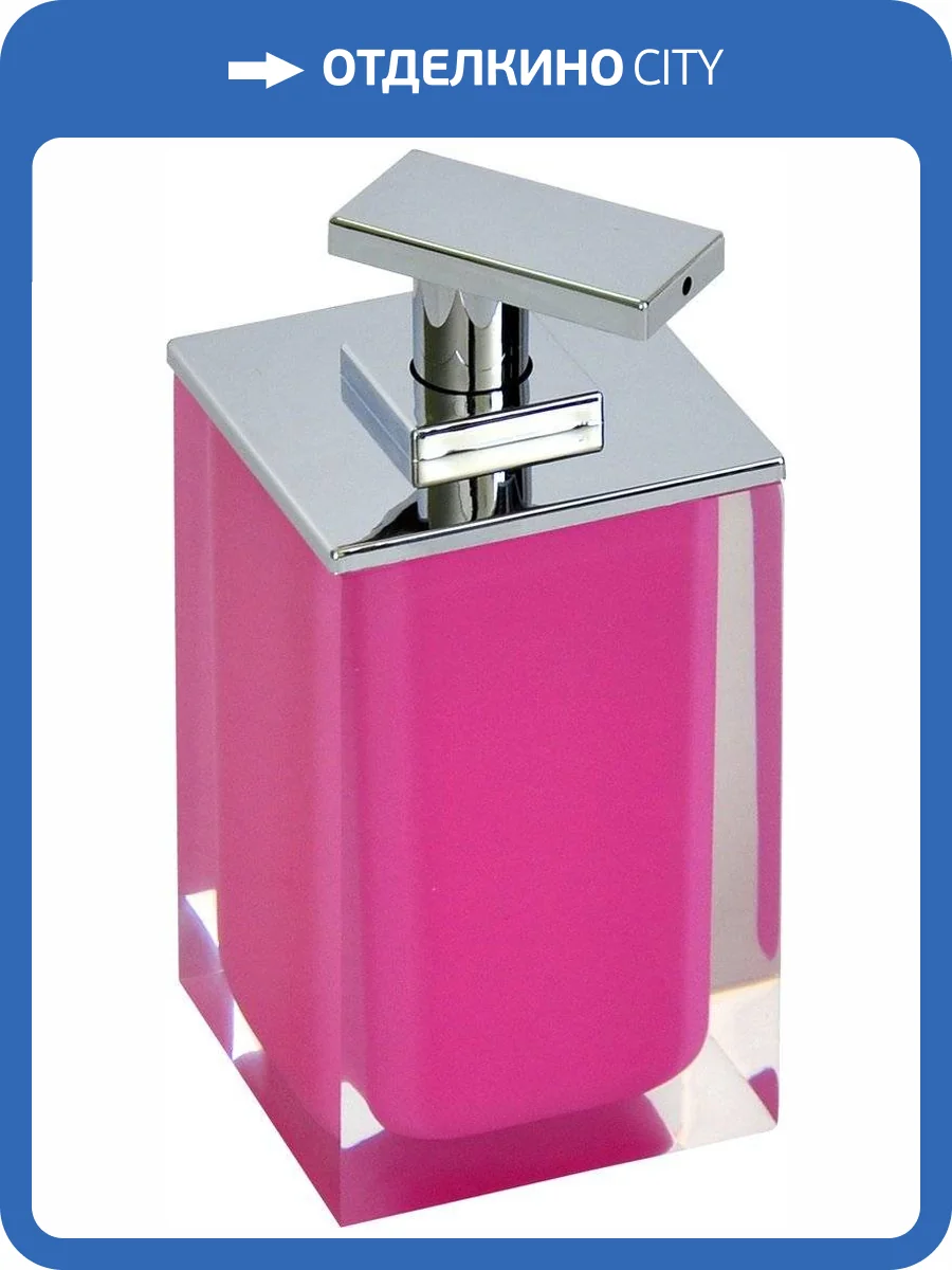 Дозатор Ridder Colours 22280502 розовый фото 4