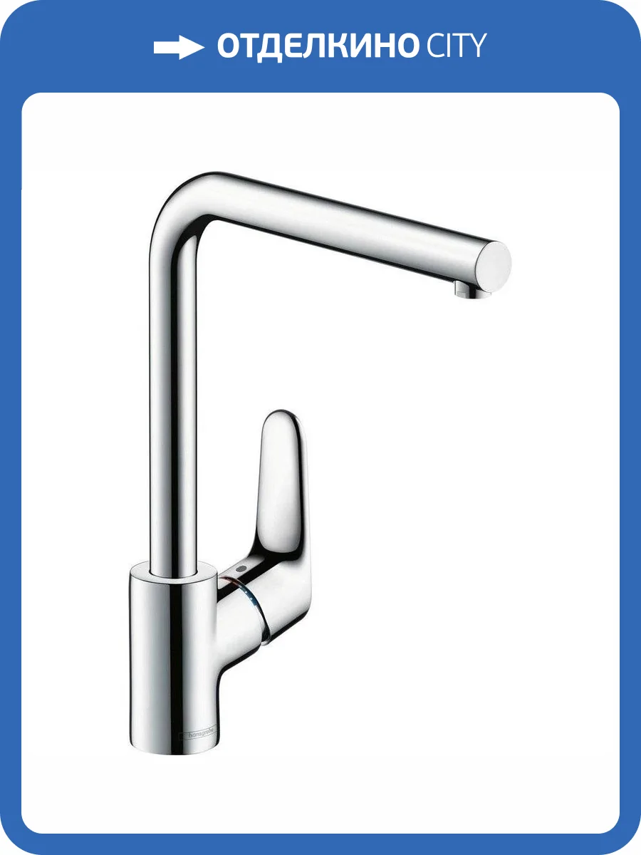 Смеситель для кухни Hansgrohe Focus 31817000 фото 3