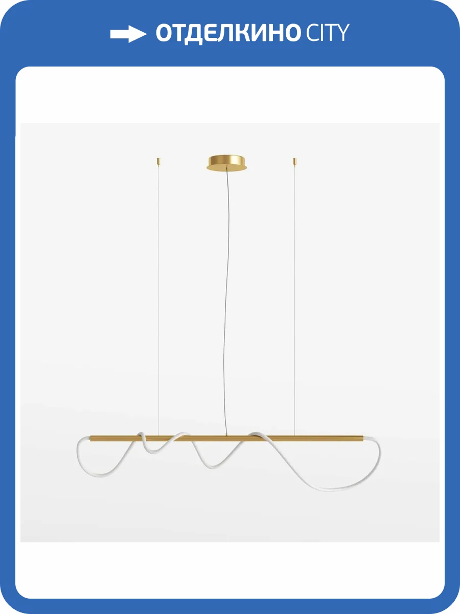 Подвесной светильник Maytoni Tau MOD166PL-L30G3K фото 4