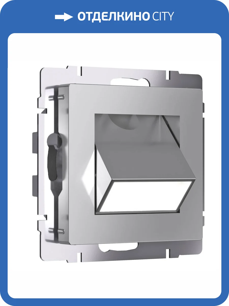 Встраиваемая LED подсветка Werkel Turn W1154706 фото 4