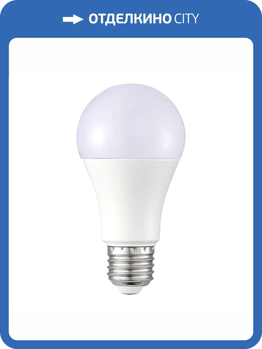 Лампа светодиодная ST Luce ST9100.279.09 фото 2