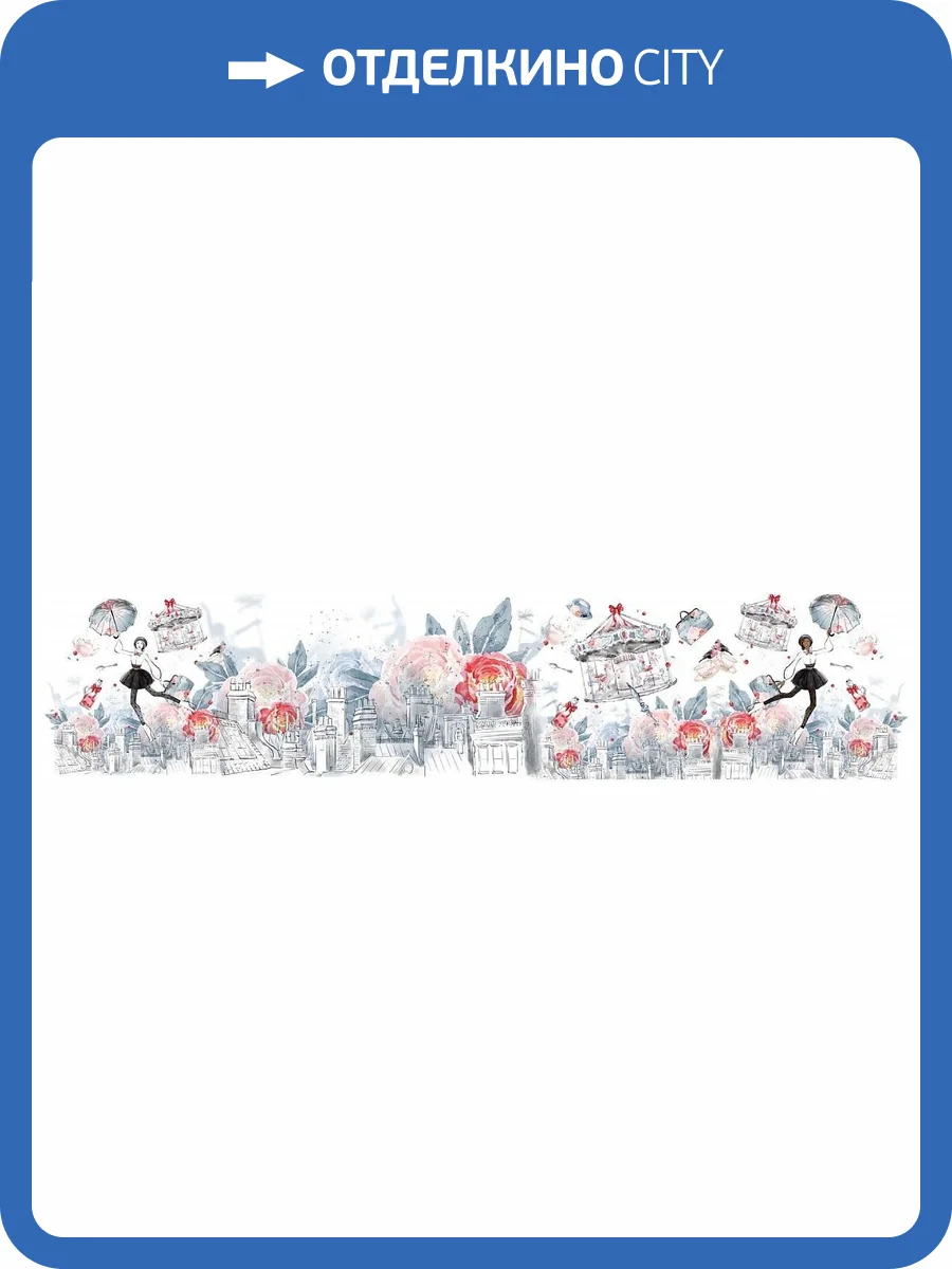 Фартук кухонный Panda 0205 280x61x0.6 фото 2