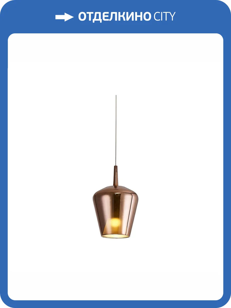 Подвесной светильник Mantra Elsa 8246 фото 3