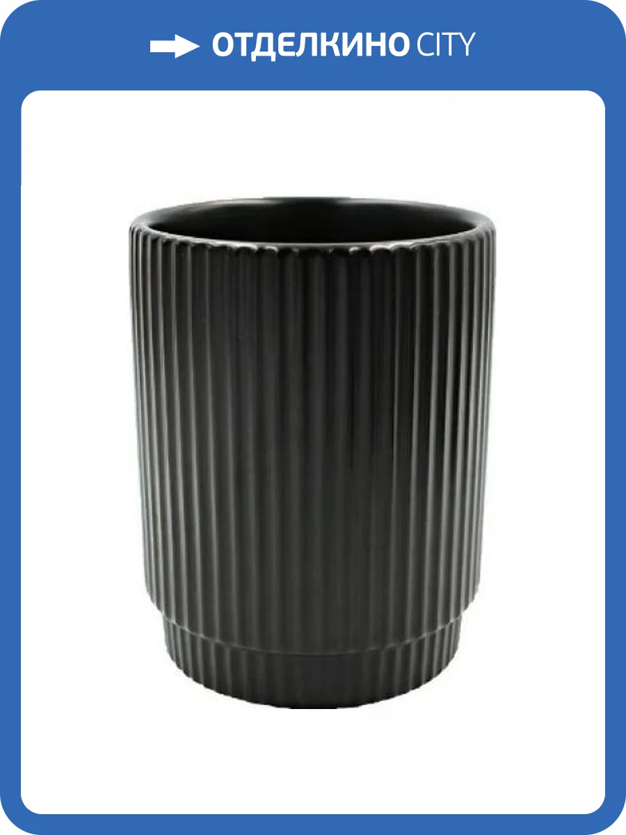 Стакан для зубных щёток Bath Plus Brevita CE2478DA-TB черный фото 2