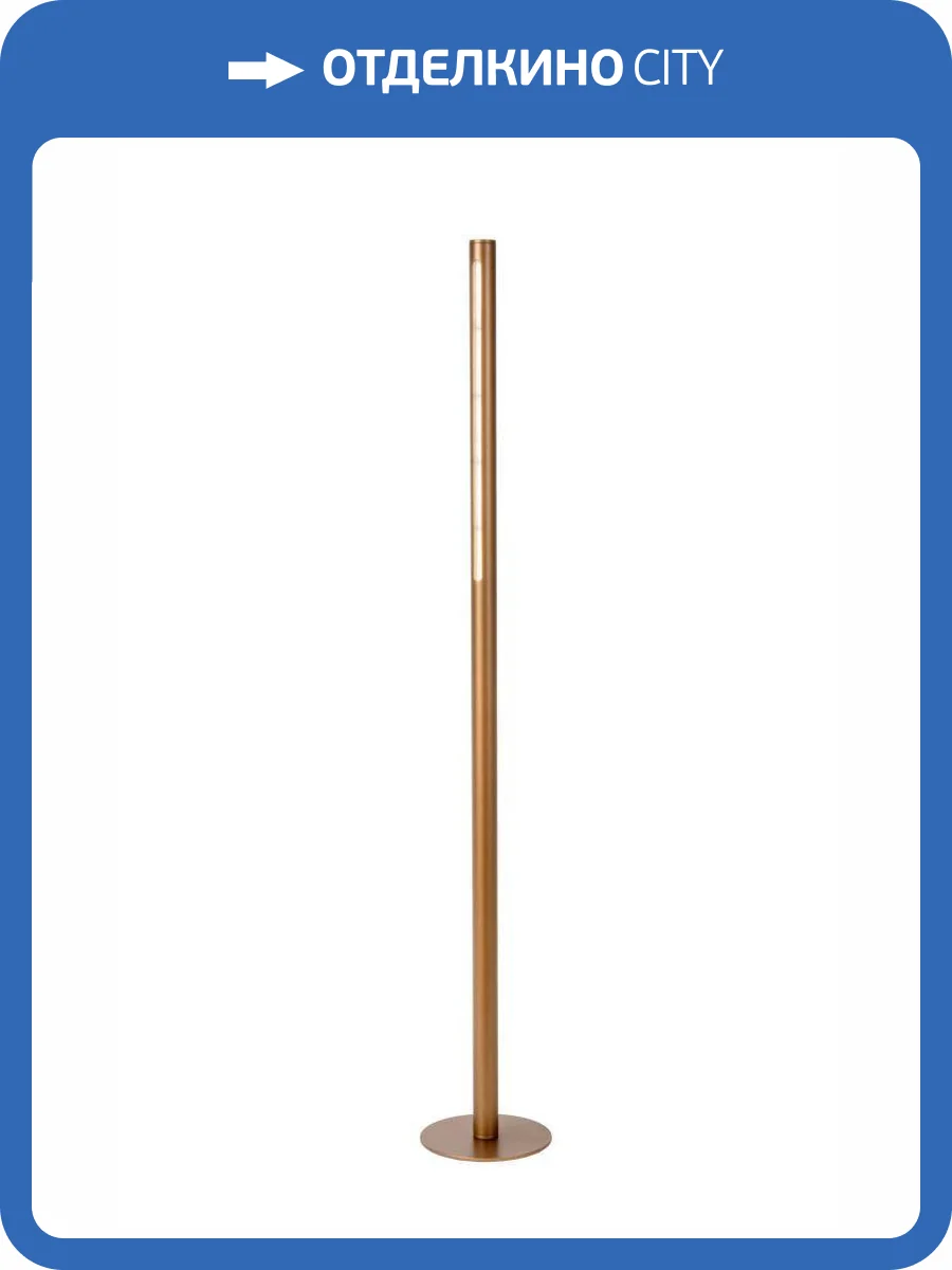 Торшер Lucide Griffith 24703/17/04 фото 2