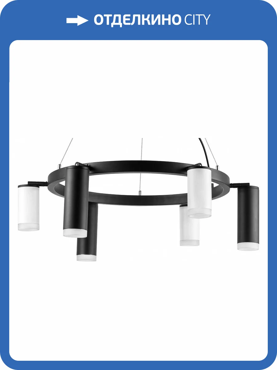 Подвесная люстра Lightstar Rullo LR0168733630 фото 4