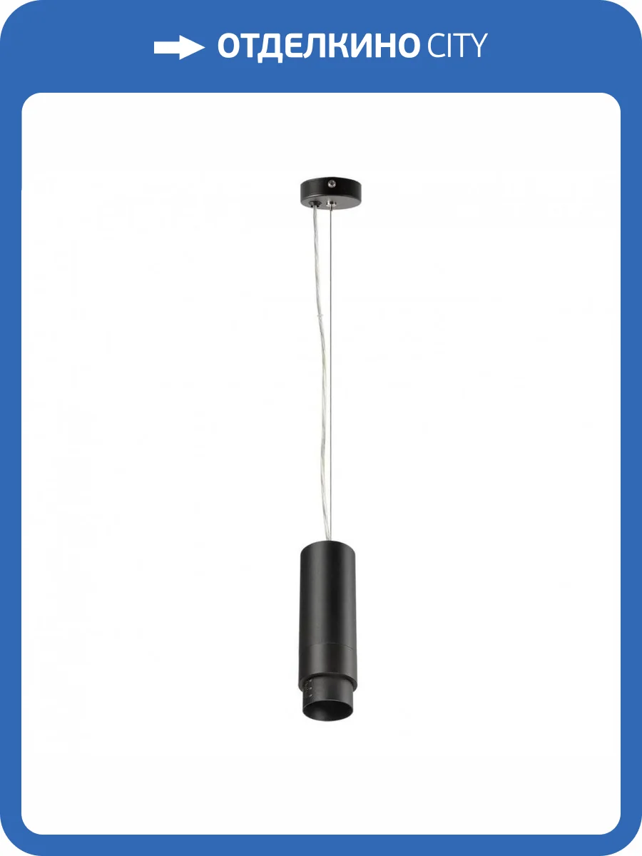 Подвесной светодиодный светильник Lightstar Fuoco 115047 фото 4