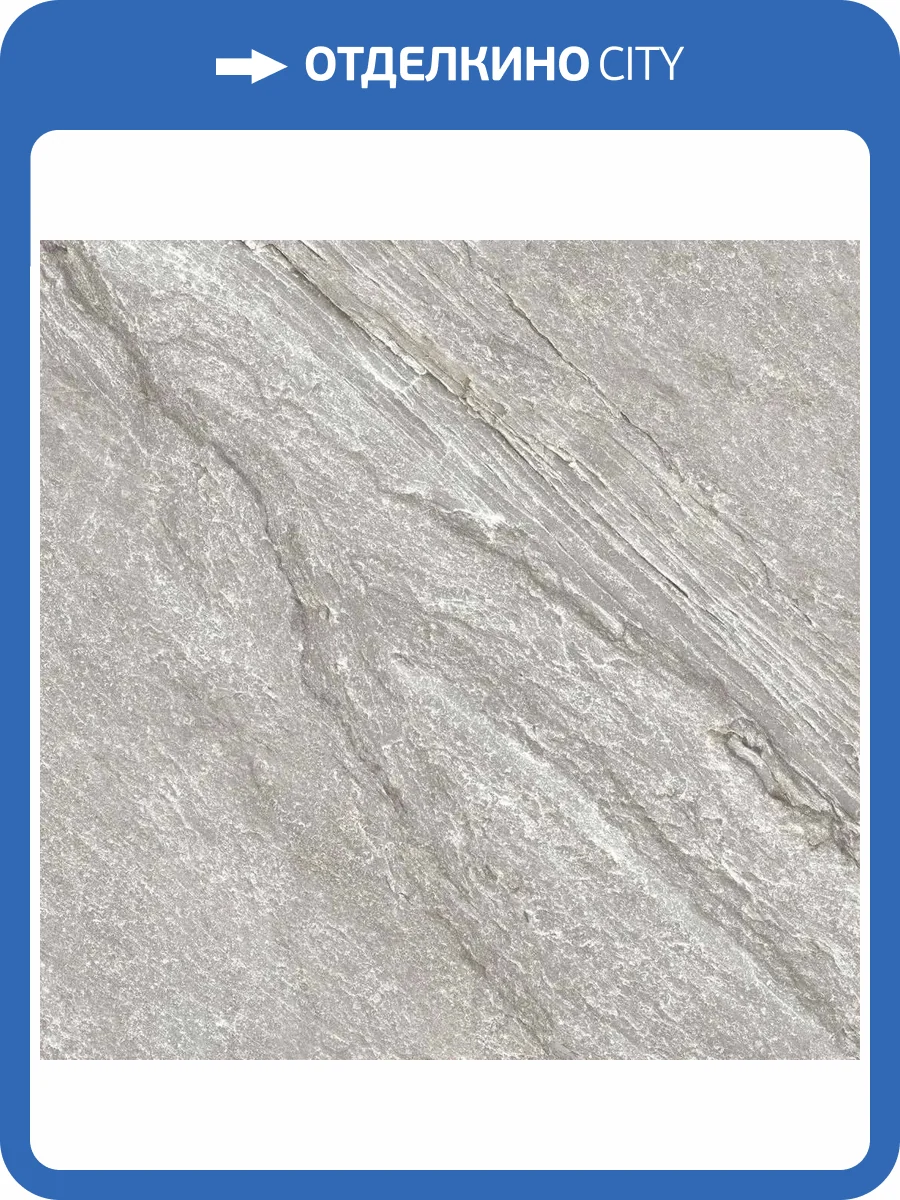 Керамогранит Imola Ceramica Vibes 60G RM R10 60x60 фото 9