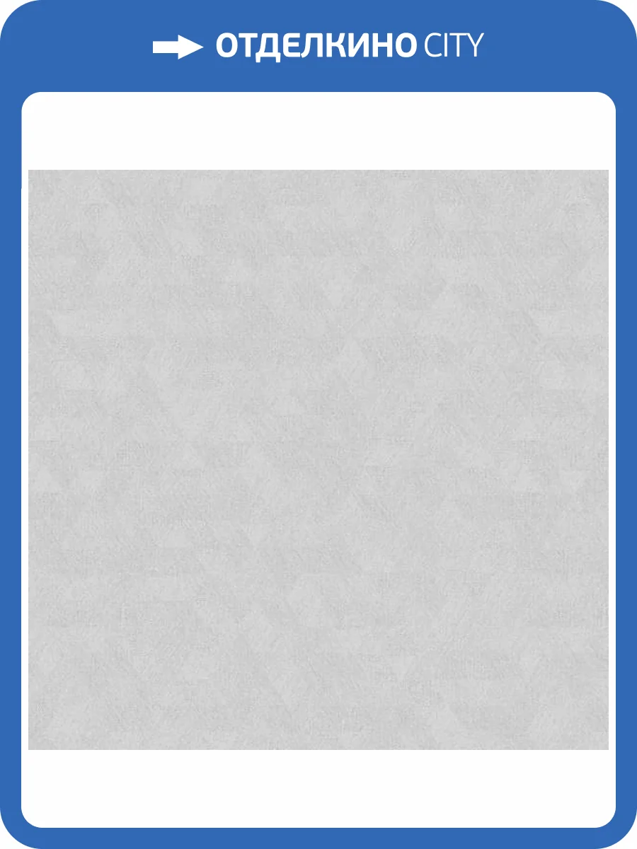 Обои Grandeco Secret R146109 фото 2