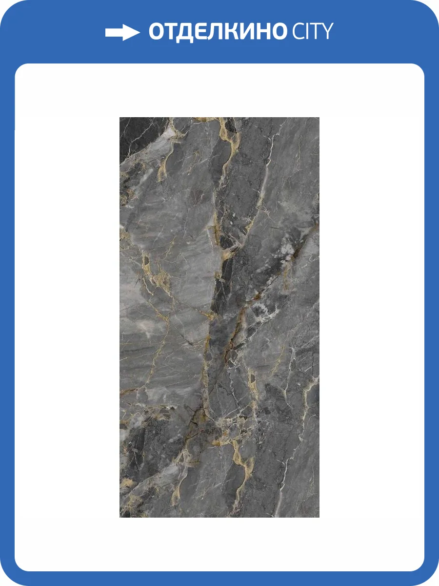 Керамогранит Global Tile Stonela GT1206018005MCR Черный 60x120 фото 5