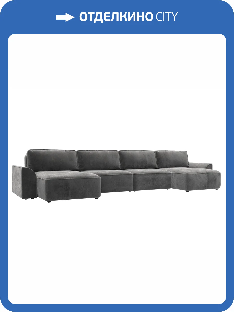 П-образный диван Лига Диванов Лига-048 НПБ Лонг 128357 TOWER 10 серый фото 10