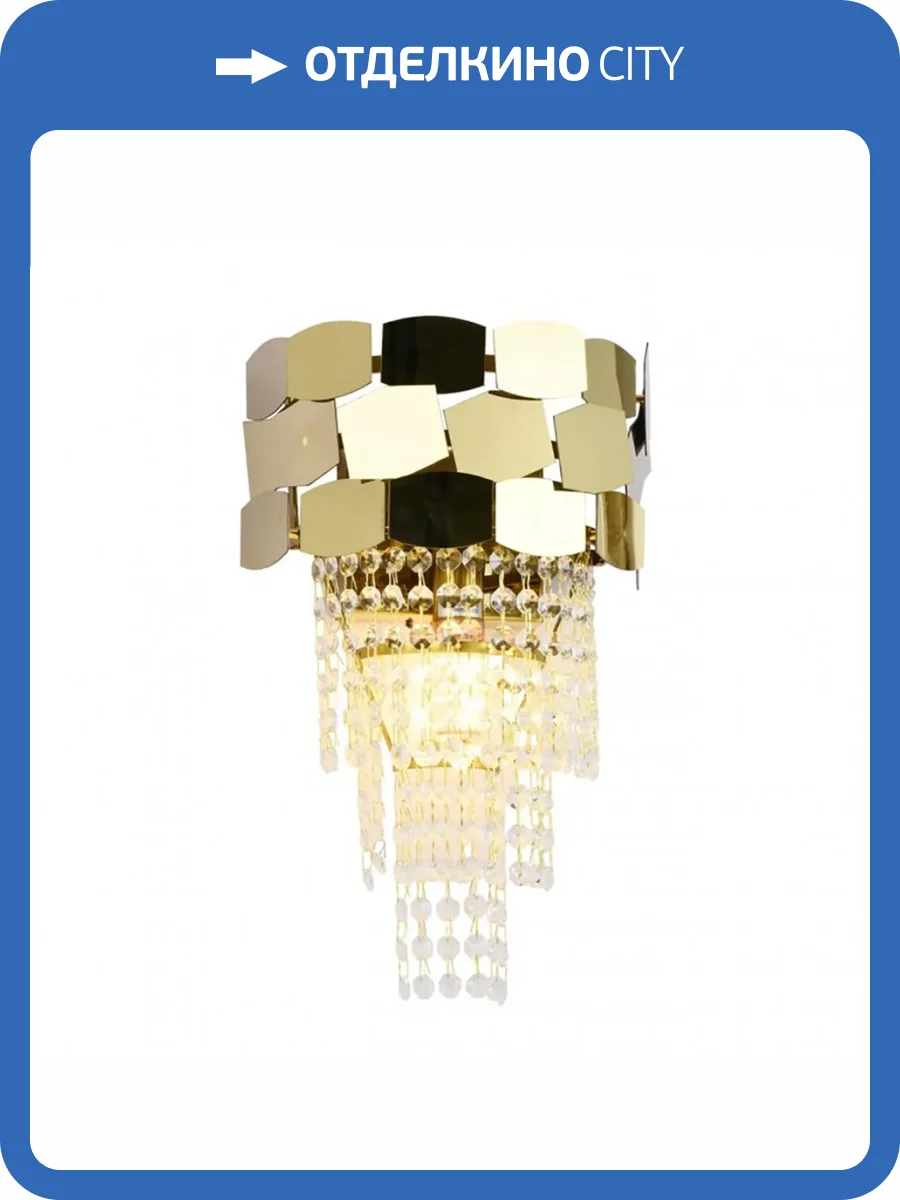 Бра Aployt Dzhoell APL.823.01.01 фото 2