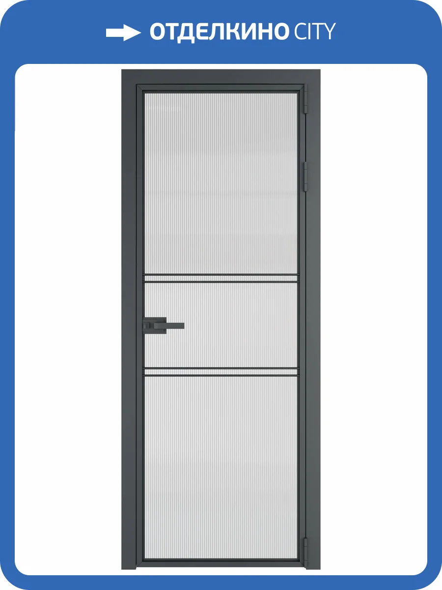 Межкомнатная дверь Profil Doors 2 AX цвет профиля Серая ночь, стекло безопасное 6 мм мору осветленное 600x2000 фото 2