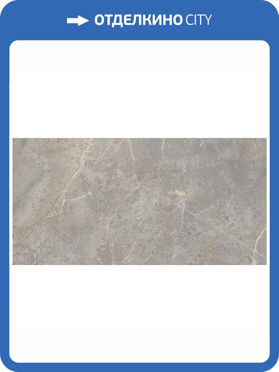 Керамическая плитка Global Tile Spring GT198VG Серый 30x60 фото 3