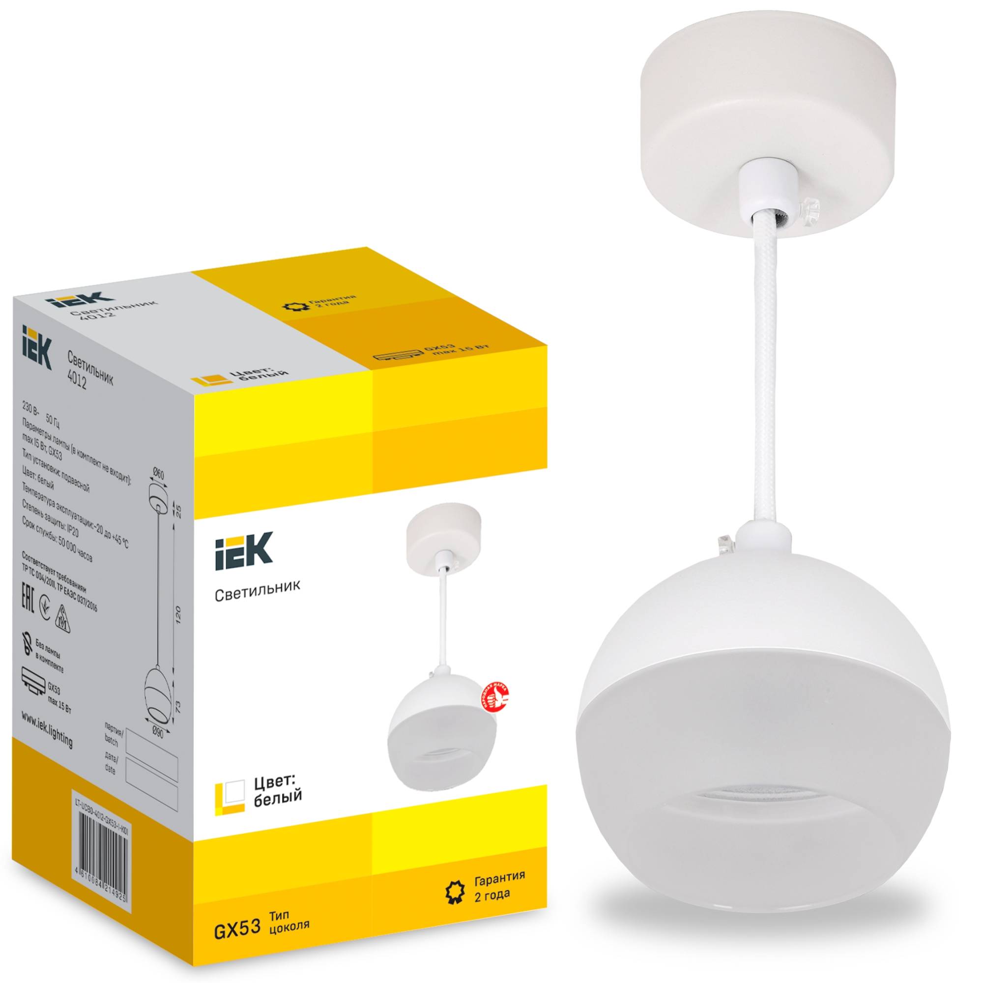 Подвесной светильник IEK 4012 LT-UCB0-4012-GX53-1-K01 фото 4