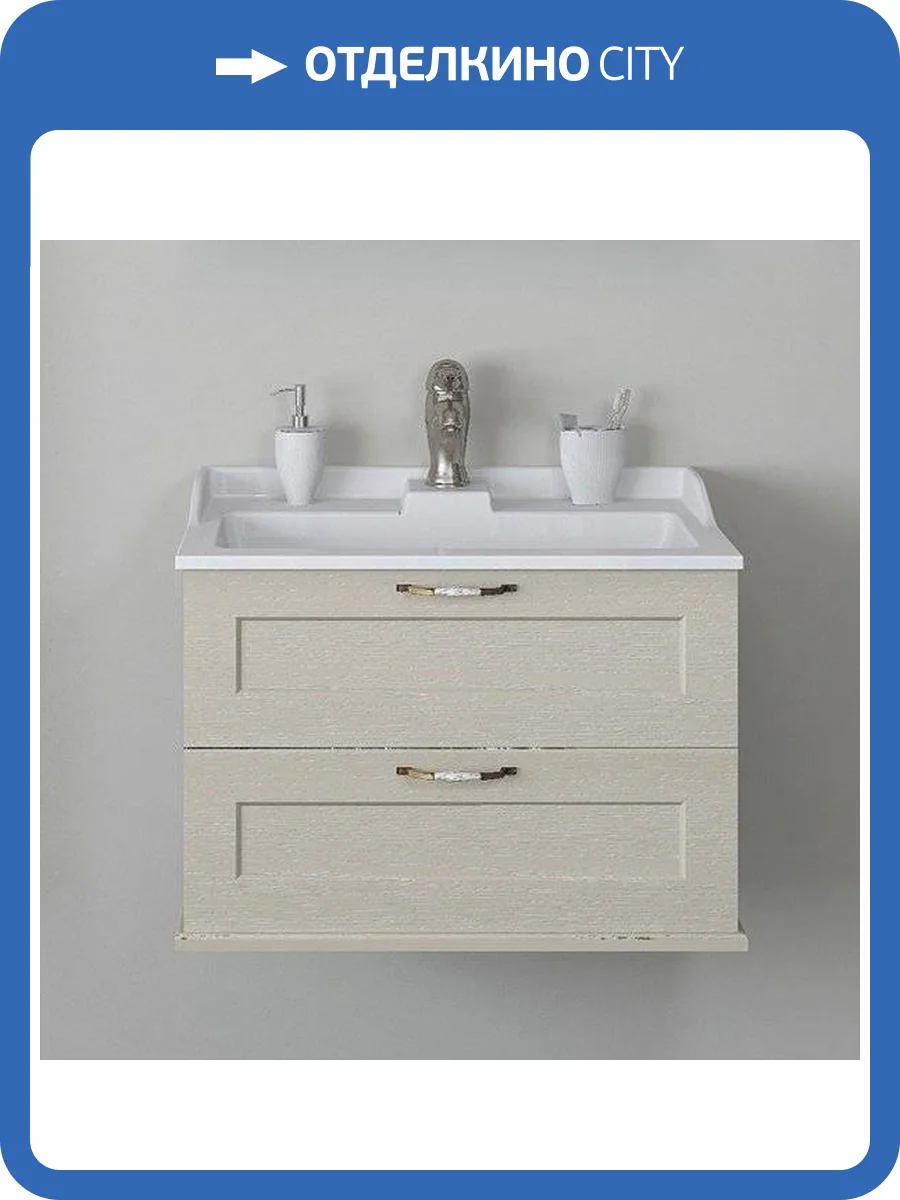 Тумба с раковиной AQUATON Леон 65 дуб бежевый фото 5