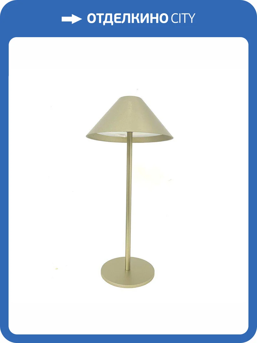 Уличный светодиодный светильник Kink Light Лагура 07100-T,36 фото 2