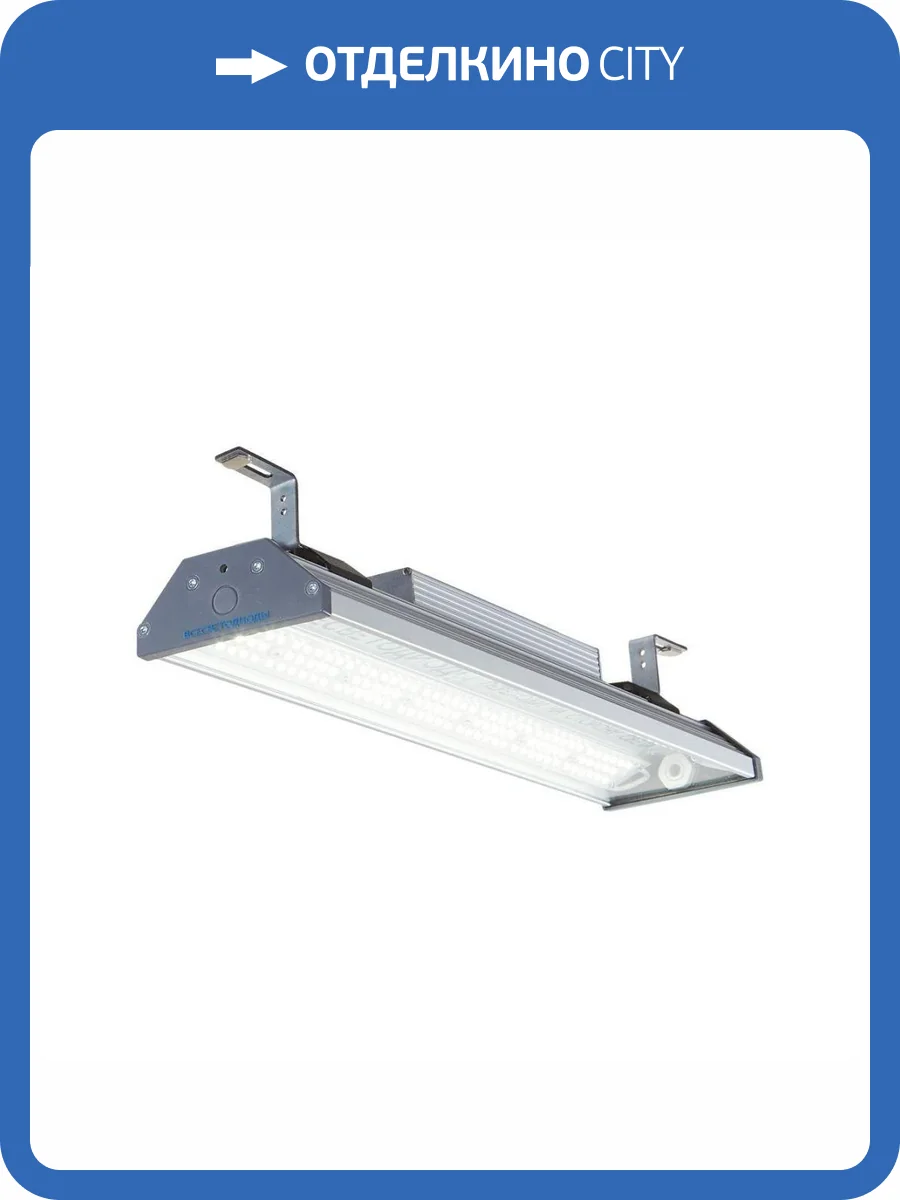 Линейный светодиодный светильник Всесветодиоды Сапфир vs451-50-tr-5k фото 2