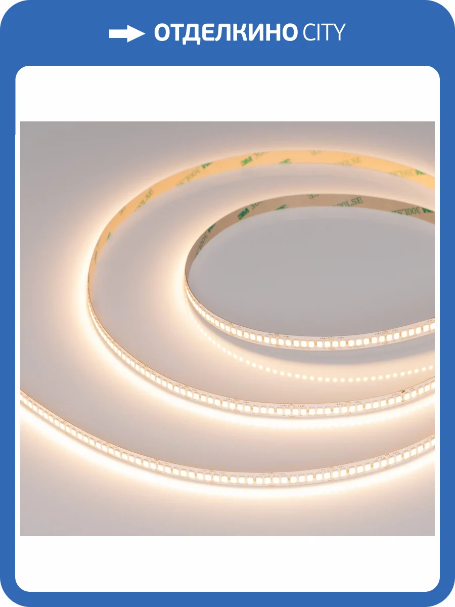 Лента светодиодная Arlight A280 45565 фото 6