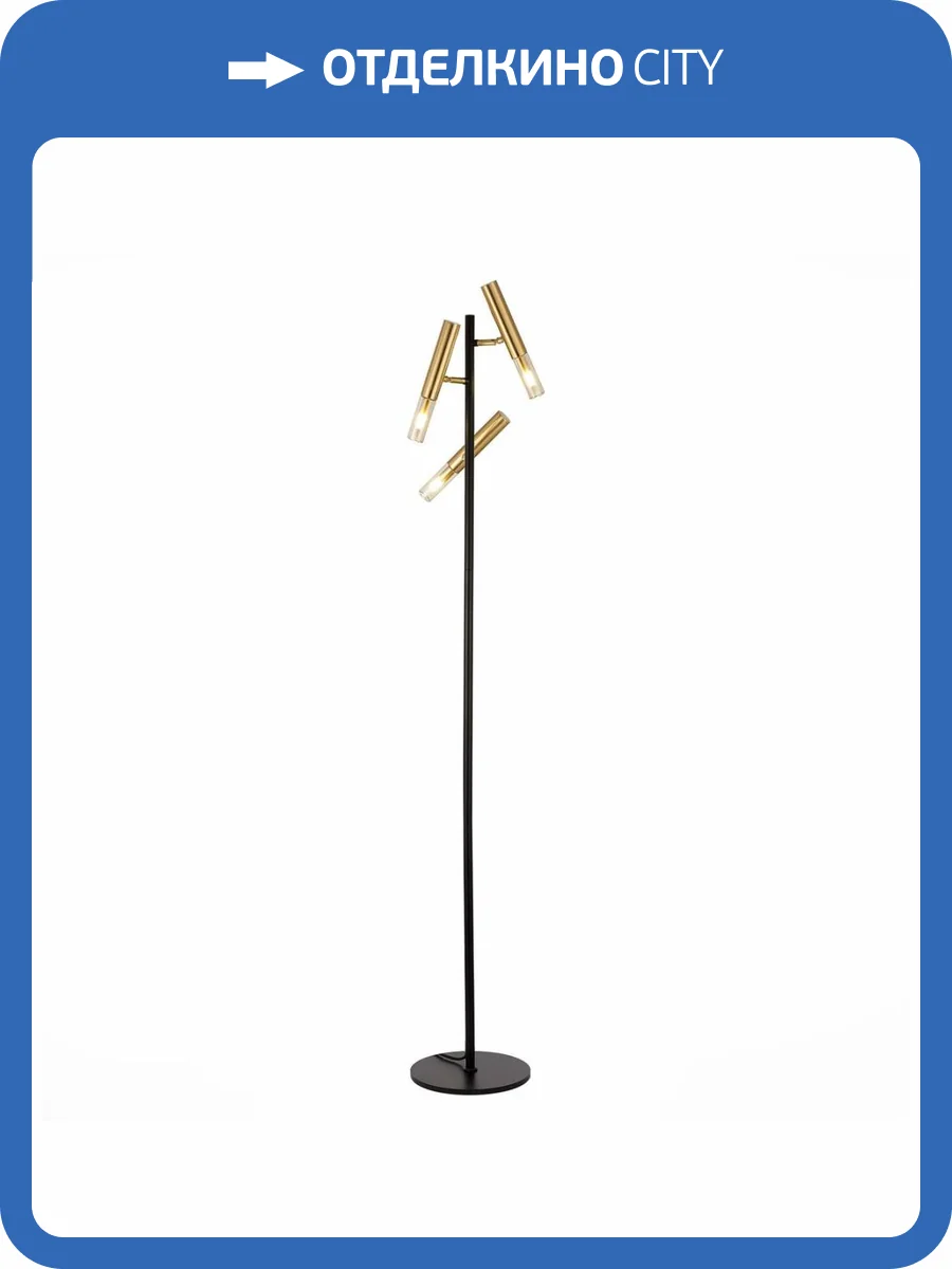 Торшер ST Luce Eclip SL1236.405.03 фото 2