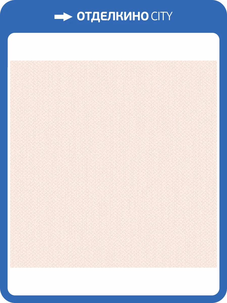 Обои флизелиновые Andrea Rossi Spectrum 54335-2 фото 2