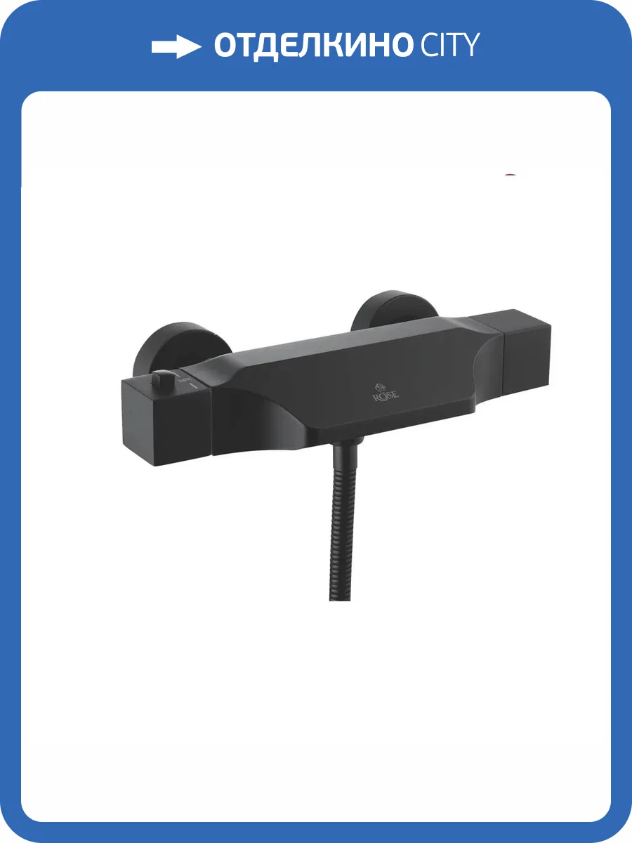 Смеситель для ванны Rose R3702H термостатический, черный фото 3
